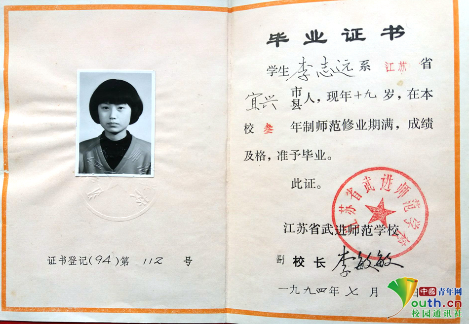 驾驶证申领案例